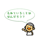 グサッ＆ハッとする⭐️人生の問いスタンプ（個別スタンプ：5）