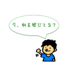 グサッ＆ハッとする⭐️人生の問いスタンプ（個別スタンプ：6）
