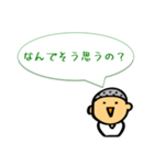 グサッ＆ハッとする⭐️人生の問いスタンプ（個別スタンプ：7）