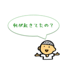 グサッ＆ハッとする⭐️人生の問いスタンプ（個別スタンプ：8）