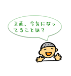 グサッ＆ハッとする⭐️人生の問いスタンプ（個別スタンプ：9）