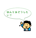 グサッ＆ハッとする⭐️人生の問いスタンプ（個別スタンプ：10）