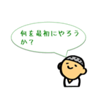 グサッ＆ハッとする⭐️人生の問いスタンプ（個別スタンプ：14）