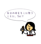 グサッ＆ハッとする⭐️人生の問いスタンプ（個別スタンプ：16）