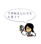 グサッ＆ハッとする⭐️人生の問いスタンプ（個別スタンプ：17）