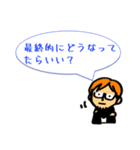 グサッ＆ハッとする⭐️人生の問いスタンプ（個別スタンプ：18）