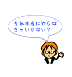 グサッ＆ハッとする⭐️人生の問いスタンプ（個別スタンプ：22）