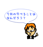 グサッ＆ハッとする⭐️人生の問いスタンプ（個別スタンプ：23）