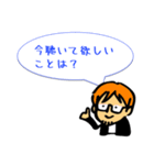 グサッ＆ハッとする⭐️人生の問いスタンプ（個別スタンプ：24）