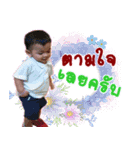Nong'Oakza（個別スタンプ：3）
