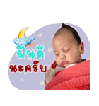 Nong'Oakza（個別スタンプ：7）