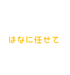 はなさん専用吹き出しスタンプ（個別スタンプ：4）