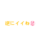 はなさん専用吹き出しスタンプ（個別スタンプ：17）