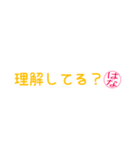 はなさん専用吹き出しスタンプ（個別スタンプ：34）