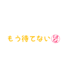 はなさん専用吹き出しスタンプ（個別スタンプ：37）