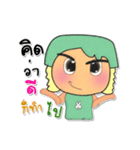 Naya.V3（個別スタンプ：39）