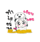 ^_^ My name is Lama.（個別スタンプ：11）