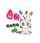 ^_^ My name is Lama.（個別スタンプ：13）