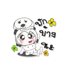 ^_^ My name is Lama.（個別スタンプ：31）