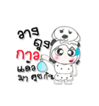 ^_^ My name is Lama.（個別スタンプ：32）