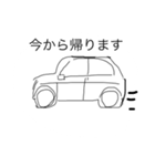 日常会話だよん（個別スタンプ：1）