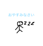 日常会話だよん（個別スタンプ：5）