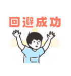 ドッキリ神回避（個別スタンプ：2）