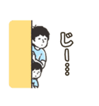 ドッキリ神回避（個別スタンプ：7）