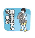 ドッキリ神回避（個別スタンプ：17）