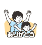 ドッキリ神回避（個別スタンプ：20）