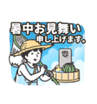 ドッキリ神回避（個別スタンプ：30）