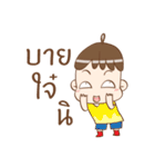 iUNN - Southern Vol.01（個別スタンプ：4）