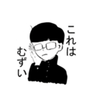 優等生 あるある（個別スタンプ：1）