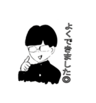 優等生 あるある（個別スタンプ：7）