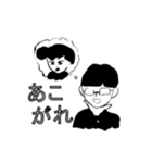 優等生 あるある（個別スタンプ：8）