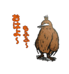 サントピアワールド オーロラフォレスト（個別スタンプ：1）