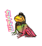 サントピアワールド オーロラフォレスト（個別スタンプ：3）