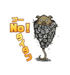 サントピアワールド オーロラフォレスト（個別スタンプ：10）