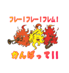 サントピアワールド オーロラフォレスト（個別スタンプ：11）