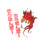 サントピアワールド オーロラフォレスト（個別スタンプ：12）