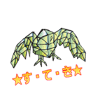 サントピアワールド オーロラフォレスト（個別スタンプ：13）