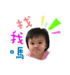 my little fish（個別スタンプ：3）