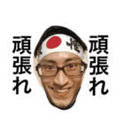 shin-shin senpai（個別スタンプ：8）