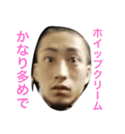 shin-shin senpai（個別スタンプ：16）