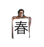 shin-shin senpai（個別スタンプ：37）