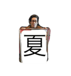 shin-shin senpai（個別スタンプ：38）