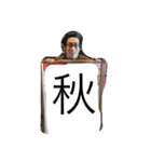 shin-shin senpai（個別スタンプ：39）