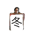 shin-shin senpai（個別スタンプ：40）