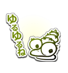 イージア・ジ・イージ（個別スタンプ：2）