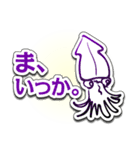 イージア・ジ・イージ（個別スタンプ：3）